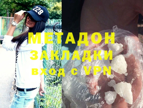 COCAINE Верея