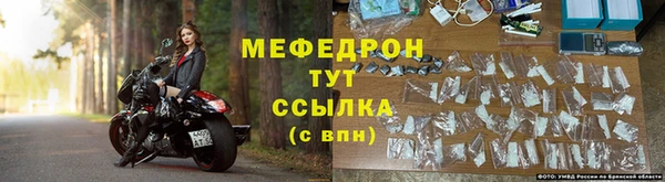 винт Бронницы